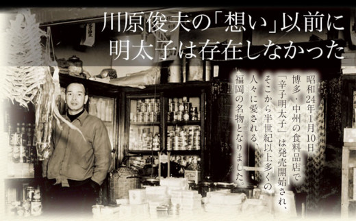 ふくや 明太子 辛皇 ホットエンペラー 明太子 160g 辛皇醤 70g 送料無料《30日以内に出荷予定(土日祝除く)》株式会社ふくや 福岡県 鞍手郡 鞍手町 めんたいこ