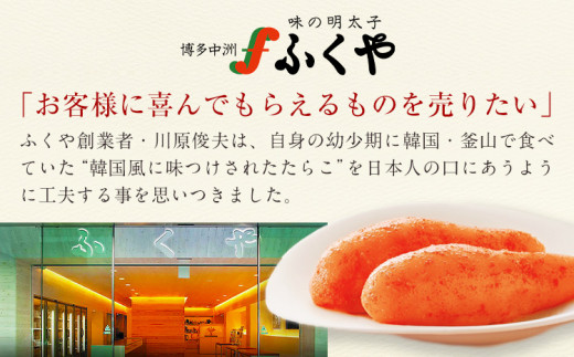 ふくや 明太子 辛皇 ホットエンペラー 明太子 160g 辛皇醤 70g 送料無料《30日以内に出荷予定(土日祝除く)》株式会社ふくや 福岡県 鞍手郡 鞍手町 めんたいこ