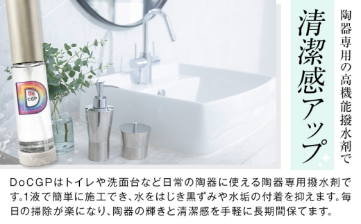 髯カ蝎ィ 蟆ら畑 謦・豌エ蜑、 DoCGP 1譛ャ 10ml 譬ェ蠑丈シ夂、セ遲剃クク縲30譌・莉・蜀縺ォ蜃コ闕キ莠亥ョ(蝨滓律逾晞勁縺)縲狗ヲ丞イ。逵 髷肴焔驛。 髷肴焔逕コ 繝医う繝ャ 豢鈴擇蜿ー 謦・豌エ 縺ッ縺」縺吶> 謗髯、