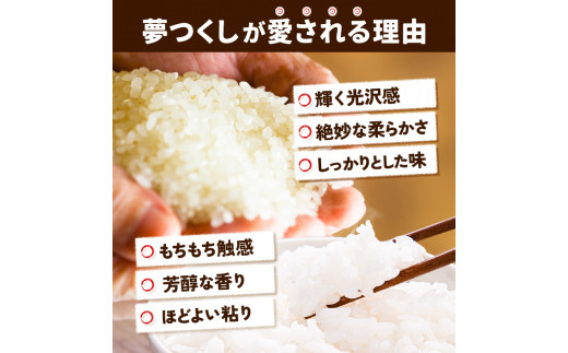 令和7年度産 夢つくし パックご飯 48パック 24パック×2箱《30日以内に出荷予定(土日祝除く)》米 コメ 精米 ゆめつくし パックごはん 便利 アウトドア 非常食 電子レンジ調理 湯せん調理 鞍手郡