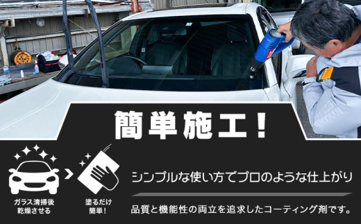 謦・豌エ 霆贋ス 繧ャ繝ゥ繧ケ 蟆ら畑 繧ウ繝シ繝繧」繝ウ繧ー蜑、 DoCCS 1譛ャ 30ml 譬ェ蠑丈シ夂、セ遲剃クク縲30譌・莉・蜀縺ォ蜃コ闕キ莠亥ョ(蝨滓律逾晞勁縺)縲狗ヲ丞イ。逵 髷肴焔驛。 髷肴焔逕コ 謦・豌エ 縺ッ縺」縺吶> 謦・豌エ繧ウ繝シ繝繧」繝ウ繧ー蜑、 繧ャ繝ゥ繧ケ蟆ら畑 繧ォ繝シ逕ィ蜩 豸イ繧ソ繧、繝 霆贋ク。繧ャ繝ゥ繧ケ 謦・豌エ蜑、