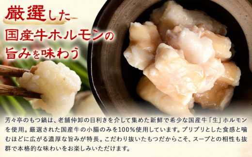 繧ゅ▽骰 蜻ウ蝎悟袖 繧サ繝繝 縺。繧繧薙⊃繧馴ココ 闃ウ縲莠ュ 2縲3莠コ蜑 蝨ー蝓溷膚遉セ縺オ繧九&縺ス縲90譌・莉・蜀縺ォ蜃コ闕キ莠亥ョ(蝨滓律逾晞勁縺)縲狗ヲ丞イ。逵 髷肴焔逕コ 繧ゅ▽ 骰 迚帙Δ繝 蜻ウ蝎 蝗ス逕」迚帙b縺、100シ菴ソ逕ィ 繝ゥ繝シ鮗ヲ