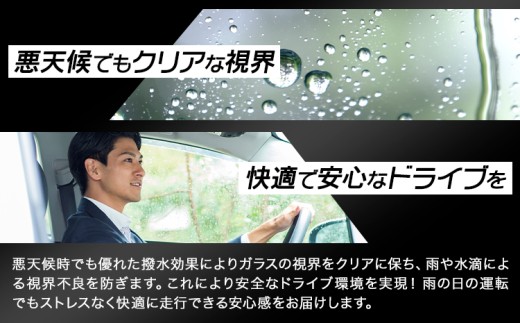 謦・豌エ 霆贋ス 繧ャ繝ゥ繧ケ 蟆ら畑 繧ウ繝シ繝繧」繝ウ繧ー蜑、 DoCCS 1譛ャ 30ml 譬ェ蠑丈シ夂、セ遲剃クク縲30譌・莉・蜀縺ォ蜃コ闕キ莠亥ョ(蝨滓律逾晞勁縺)縲狗ヲ丞イ。逵 髷肴焔驛。 髷肴焔逕コ 謦・豌エ 縺ッ縺」縺吶> 謦・豌エ繧ウ繝シ繝繧」繝ウ繧ー蜑、 繧ャ繝ゥ繧ケ蟆ら畑 繧ォ繝シ逕ィ蜩 豸イ繧ソ繧、繝 霆贋ク。繧ャ繝ゥ繧ケ 謦・豌エ蜑、