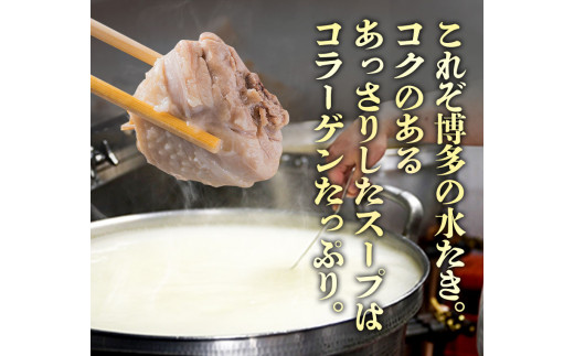 いろはの水炊きセット 1~2人前 株式会社いろは《30日以内に出荷予定(土日祝除く)》水炊き 赤鶏 鶏 もも肉 もも ミンチ うどん ポン酢