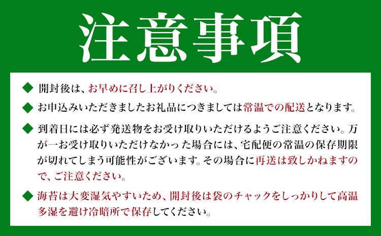 福岡 有明のり 焼き海苔 25枚入 2袋セット 50枚 株式会社木村食品《30日以内に出荷予定(土日祝除く)》福岡県 鞍手町 有明海 海苔 包装