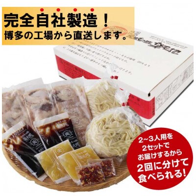 å
ç¥ãã€é3ã4人çšã»ãã å·å ã30æ¥ä»¥å
ã«åºè·äºå®(忥ç¥é€ã)ã