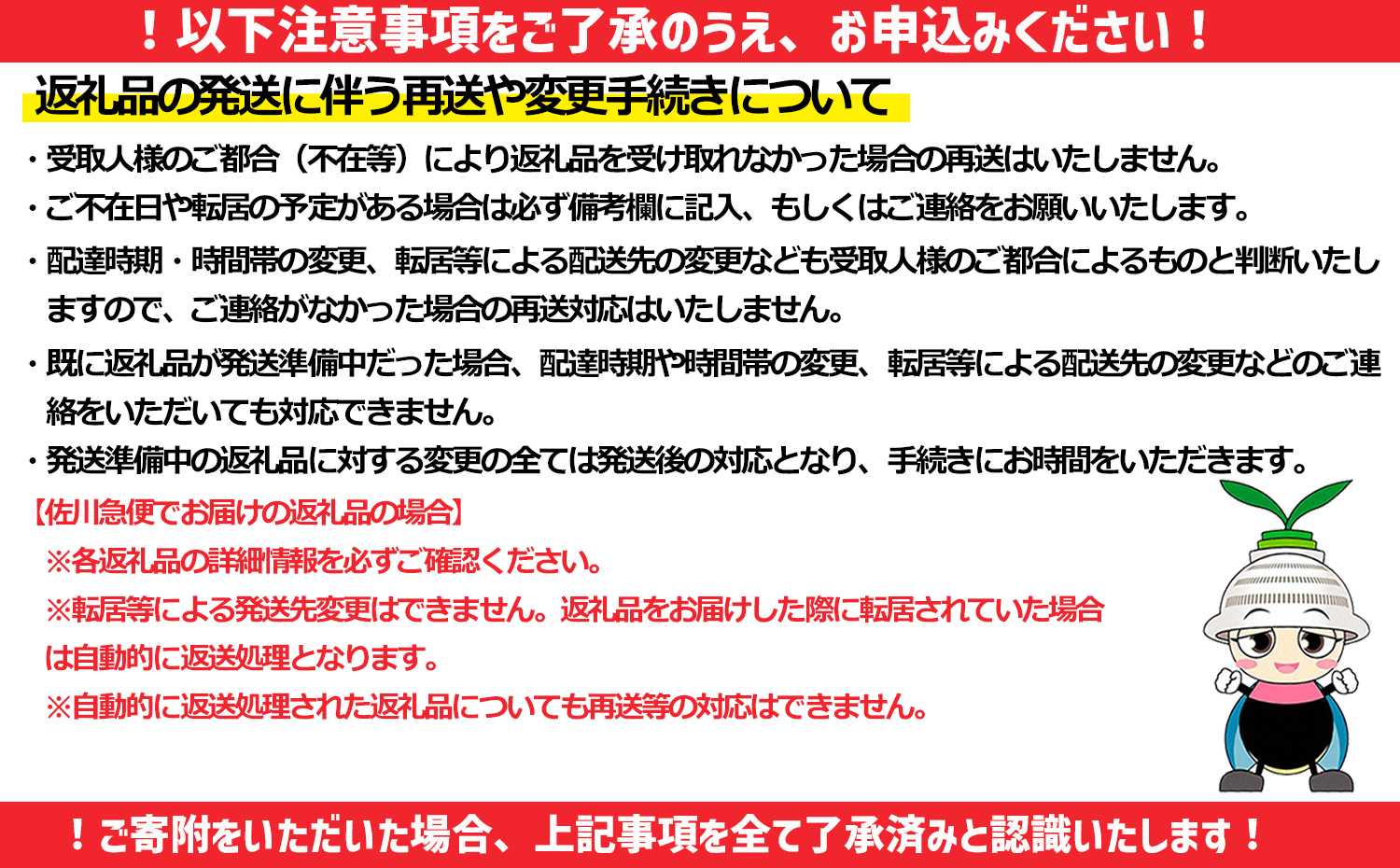 3V13 福岡産あまおうフルーツソース280ｇ×4袋