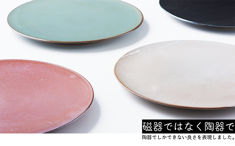 N22-S 【鬼丸雪山窯元】高取フラットプレート（藁白釉）１８センチ