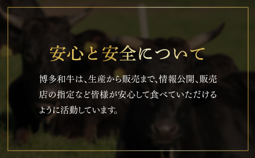 3G18-S【訳あり】博多和牛しゃぶしゃぶすき焼き750gセット