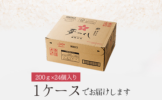 3Y1-S 夢つくしパックご飯（24個） 
