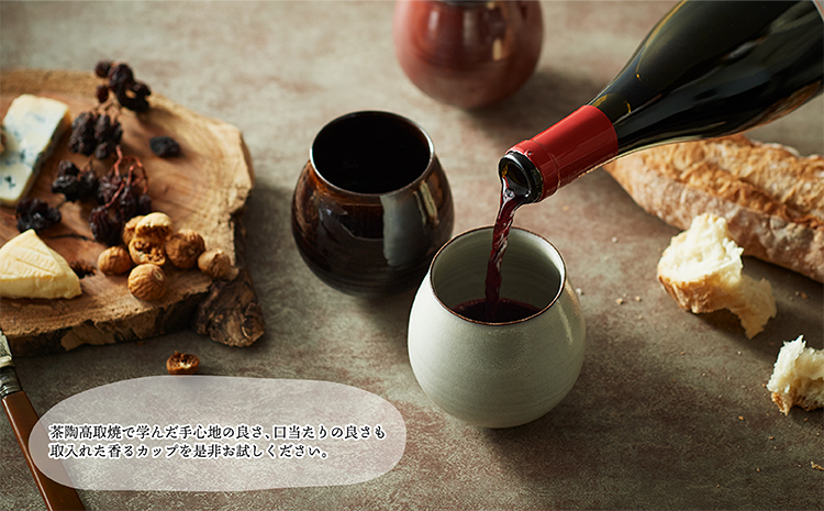 N9-S1 【鬼丸雪山窯元】香るカップ小サイズ（アメ釉）