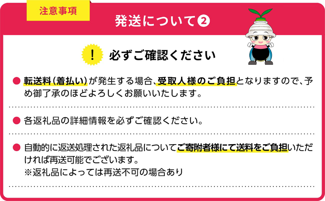 3DB12 一幸舎 とんこつラーメン 4食入り