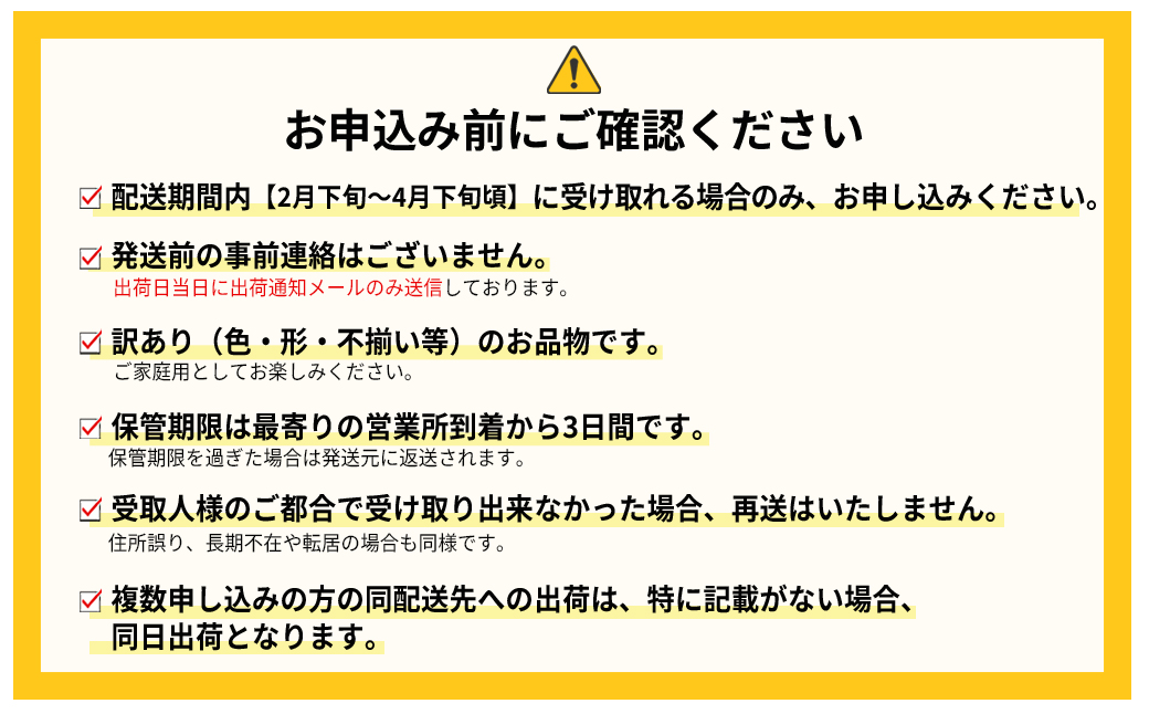 3S12 　博多あまおう 約1,080ｇ (約270ｇ×4パック)