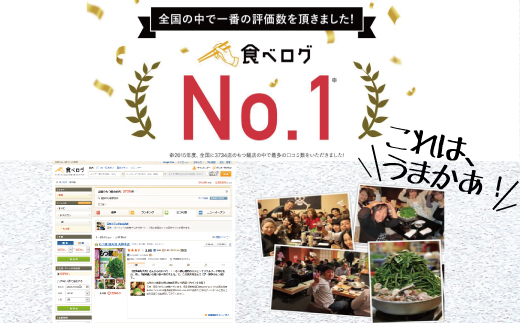 2R1縲讌ス螟ゥ蝨ー縲蜈逾悶b縺、骰九そ繝繝 2縲3莠コ逕ィ