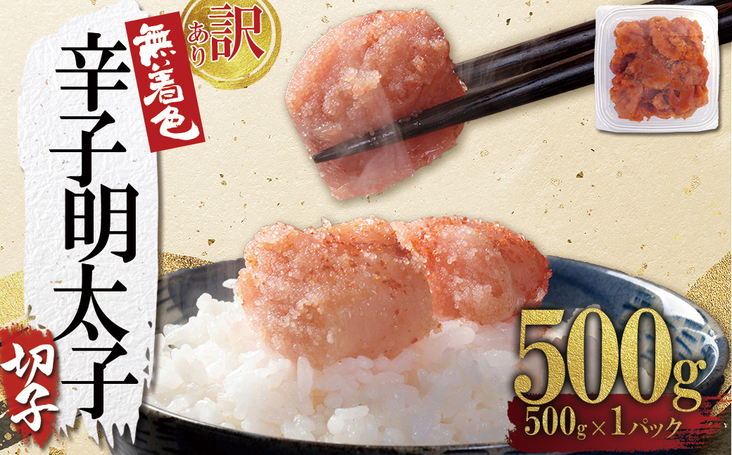 4FA1 縲占ィウ縺ゅj縲醍┌逹濶イ霎帛ュ先主、ェ蟄(蛻蟄)500g