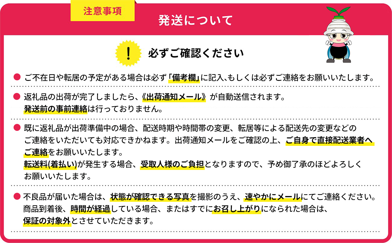 3Y2-S 【数量限定】 夢つくし パックご飯（48個）