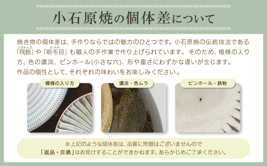 FK1 【要窯】面取り茶器セット