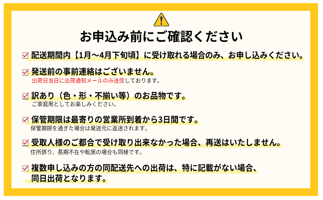 3S1　福岡県産　あまおう約1,080ｇ（約270ｇ×4パック）