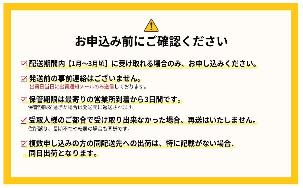 2G3【先行予約】福岡県産「あまおう」定期便３回お届け　（１月・２月・３月）