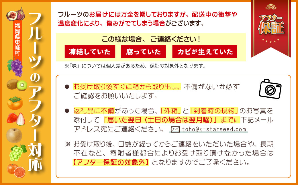 3V17 福岡ブランドみかん・早味かん約4kg