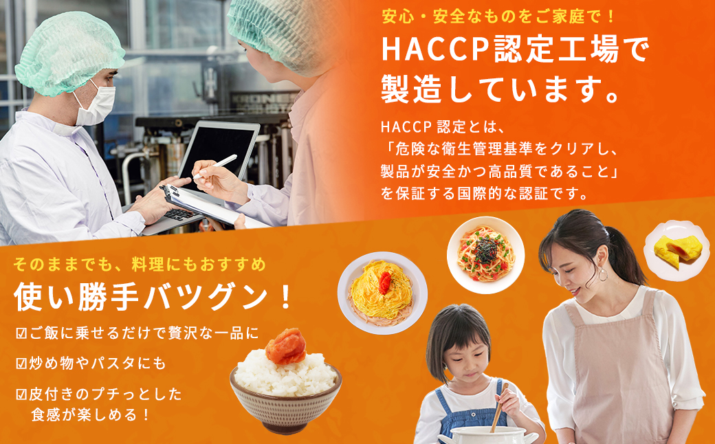 4FA3 【訳あり】無着色辛子明太子(切子)1.5kg（500g×3個）