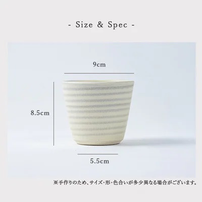 AA131　小石原焼 原彦窯 フリーカップ（ホワイト・マット）