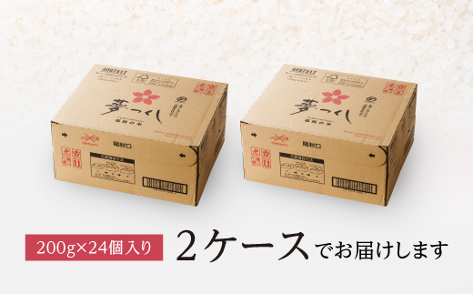 3Y2 【数量限定】 夢つくし パックご飯（48個）