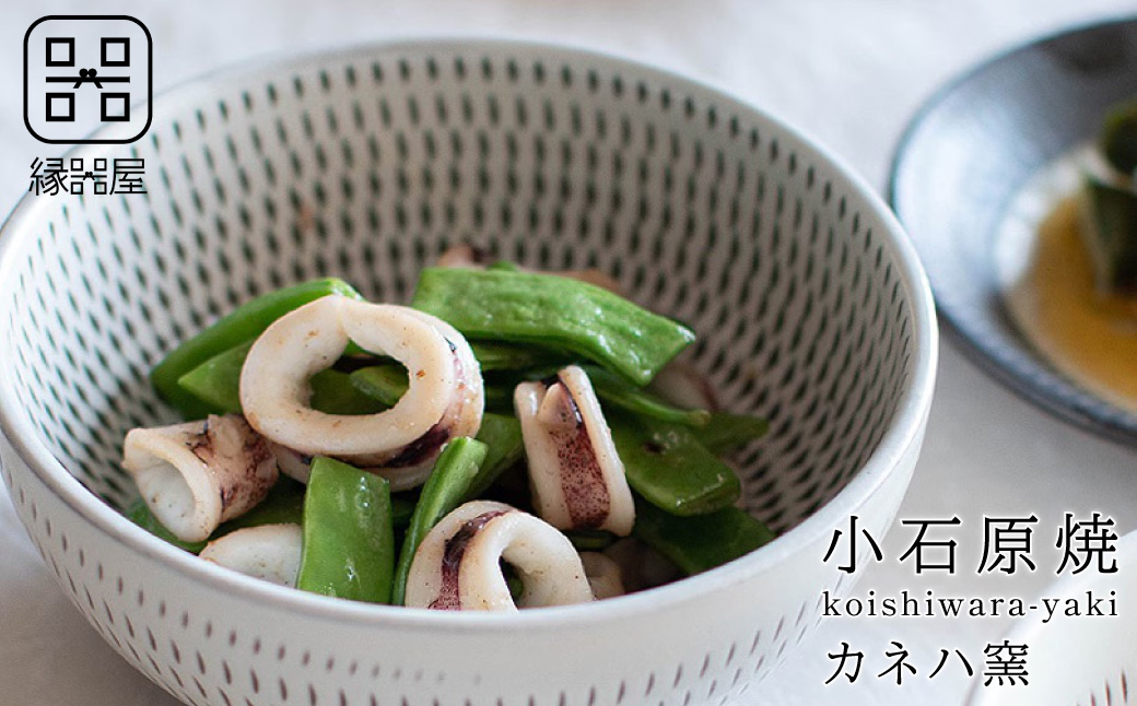 AA45 小石原焼 カネハ窯 飛び鉋中鉢(全飛び鉋)