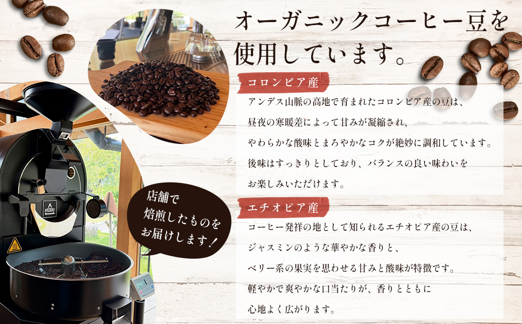 AH3 コーヒー豆セット (400g) 「kutsurogi+」自家焙煎