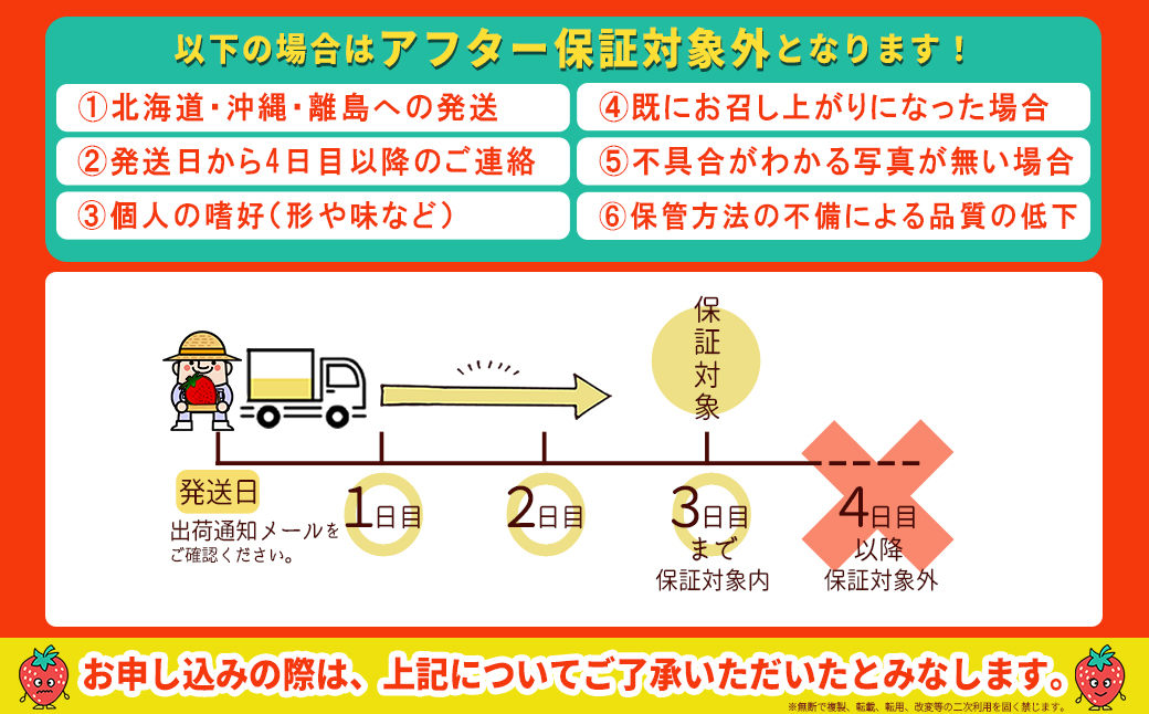 3LA1　あまおうデラックス（4パック）