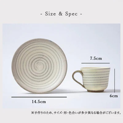 AA128　小石原焼 原彦窯 コーヒーカップ＆ソーサー（ホワイト・マット）