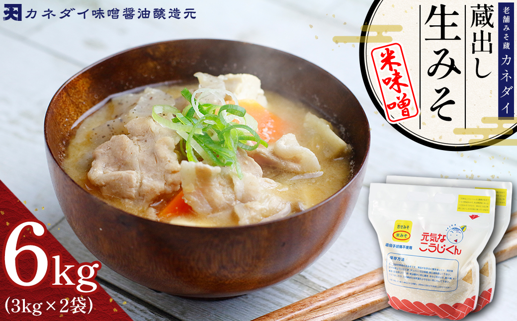 P4 閠∬励∩縺晁鳩縲後き繝阪ム繧、縲崎鳩蜃コ縺 逕溘∩縺 (邀ウ蜻ウ蝎) 6kg