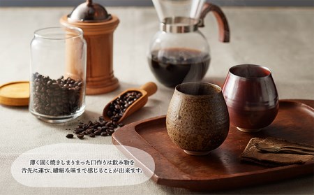 N16-S【鬼丸雪山窯元】香るカップ中サイズ（鉄赤）