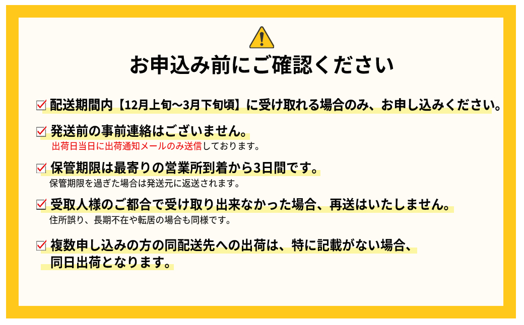 3V6 福岡産あまおうギフト箱（24-30粒）