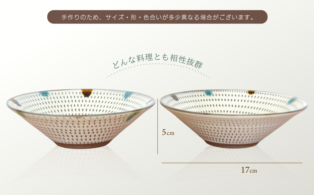 C16 ãå°ç³åçŒããŸããçª¯ãæ·±é¢2æã»ããïŒäžåœ©ïŒ