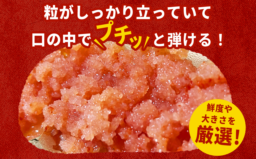 4FA4 【訳あり】無着色辛子明太子(切子)2kg（500g×4個）