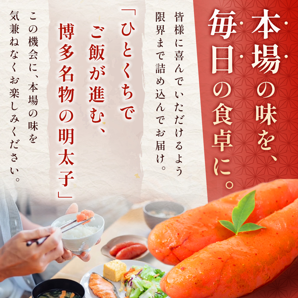 辛子明太子 バラコ 2kg (500g×4) 4L8