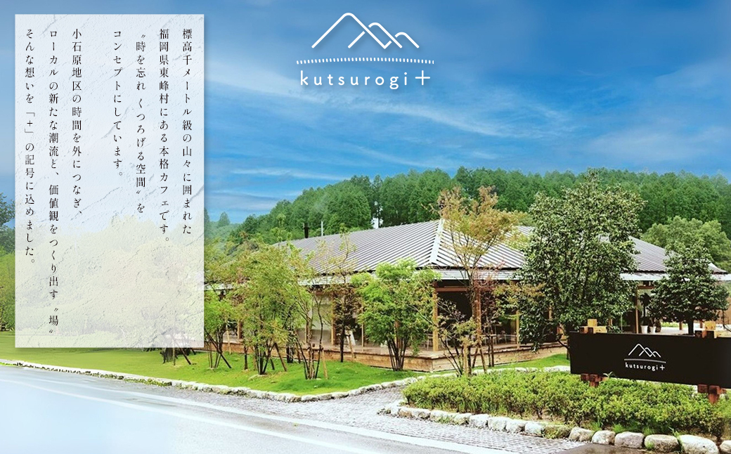 AH3 コーヒー豆セット (400g) 「kutsurogi+」自家焙煎