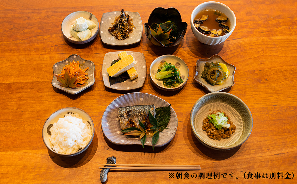 V1 古民家ヴィラあんたげペア宿泊券　※食事なし