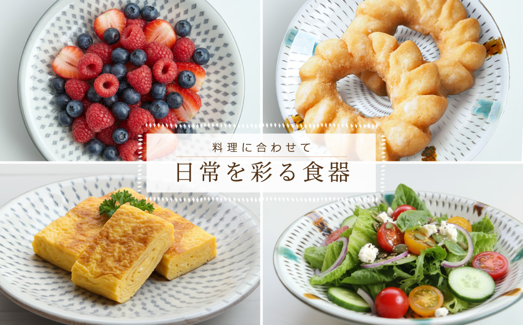 C9 【小石原焼 まるた窯】5寸皿２枚セット（三彩）