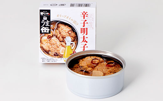 2K10 やまや　うま缶　辛子明太子　５缶セット