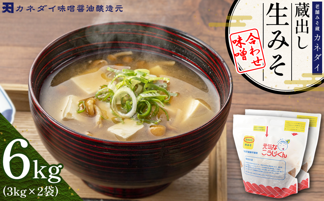 P2 閠∬励∩縺晁鳩縲後き繝阪ム繧、縲崎鳩蜃コ縺 逕溘∩縺 (蜷医o縺帛袖蝎) 6kg