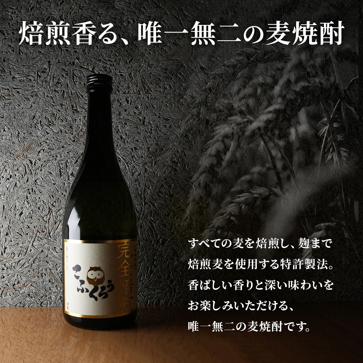 çŒé
å®å
šçç
ããµããã 720ml 25床 ãé
é
ã¢ã«ã³ãŒã«