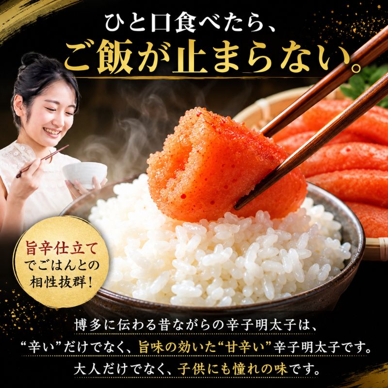 辛子明太子 計1.5kg (500g×3)＜無着色・二段仕込み＞ 明太子 めんたいこ