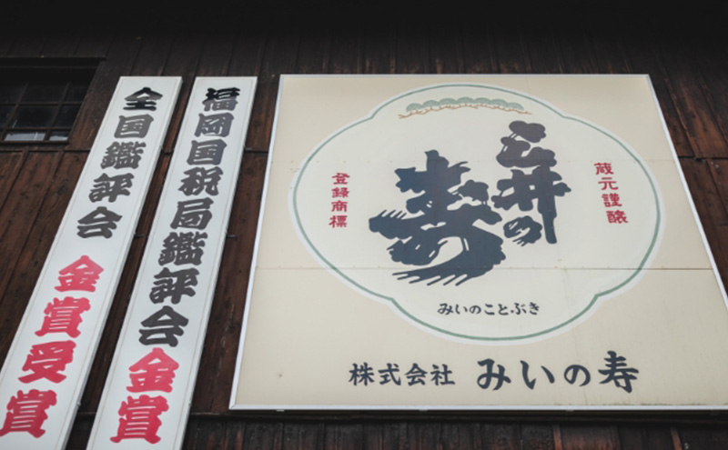 荳我コ輔ョ蟇ソ 霎帛哨 繧サ繝繝 720mlテ2譛ャ 驟 縺企 譌・譛ャ驟