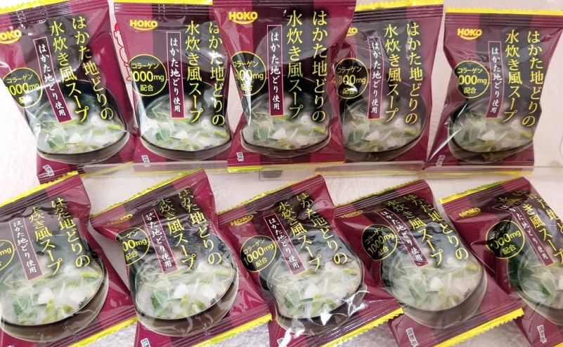 九州産 3種 の フリーズドライ スープ セット 10食×3種 計30食