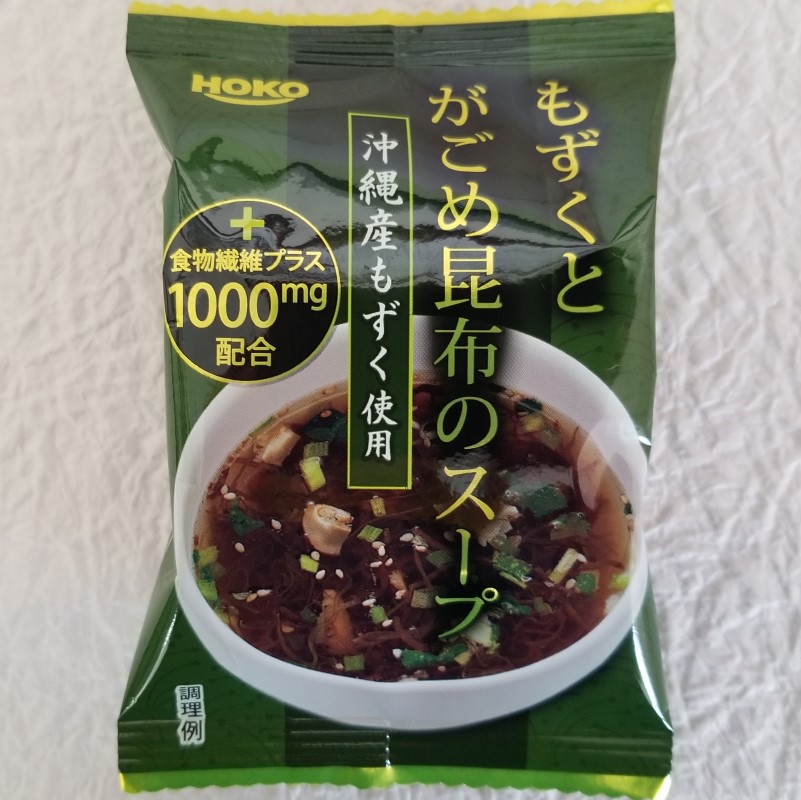 ～沖縄産もずく使用～ もずく と がごめ昆布 の フリーズドライ スープ 計30食