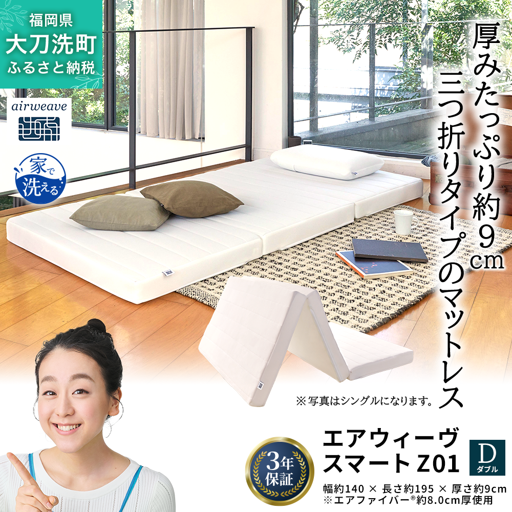 ãšã¢ãŠã£ãŒãŽ ã¹ããŒã Z01 ããã« å¯å
· ããããããã¬ã¹ ããã ãããã¬ã¹ ãªãŒã«ã·ãŒãºã³å¯Ÿå¿ ãã£ãã å®ç å¿«ç å¥åº· é«åçº è
° è© çç¡ å¯å¿å° æ°ç掻 æŽæ¿¯å¯ äœå§åæ£ å€§äººæ° æ¥æ¬è£œ åŠå©Š èµ€ã¡ãã ããã ã³ã³ãã¯ã äžã€æã æãããã¿