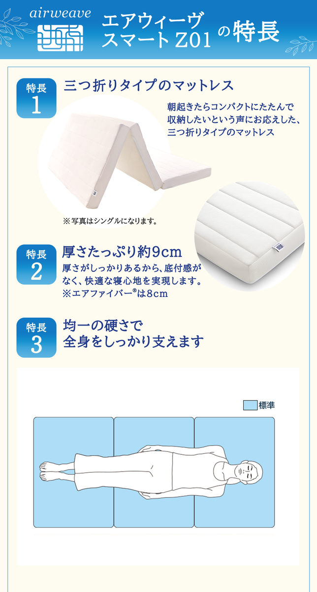 ãšã¢ãŠã£ãŒãŽ ã¹ããŒã Z01 ããã« å¯å
· ããããããã¬ã¹ ããã ãããã¬ã¹ ãªãŒã«ã·ãŒãºã³å¯Ÿå¿ ãã£ãã å®ç å¿«ç å¥åº· é«åçº è
° è© çç¡ å¯å¿å° æ°ç掻 æŽæ¿¯å¯ äœå§åæ£ å€§äººæ° æ¥æ¬è£œ åŠå©Š èµ€ã¡ãã ããã ã³ã³ãã¯ã äžã€æã æãããã¿