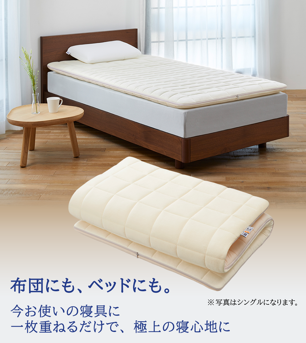 エアウィーヴ セミダブル ノンスプリングマットレス